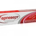 Герпеверт