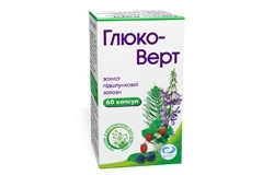 Глюко-Верт