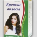 Крепкие волосы