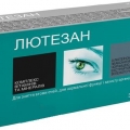 Лютезан