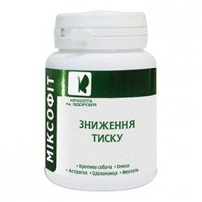 Миксофит Снижение давления