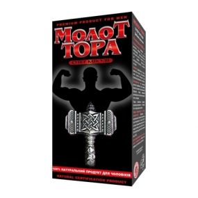 Молот Тора Супер