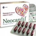 Неокардил