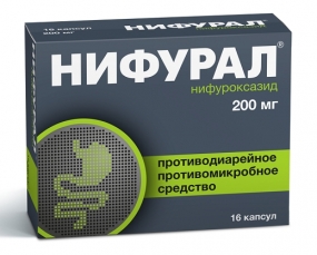 Нифурал