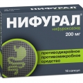 Нифурал