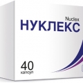 Нуклекс
