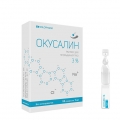 Окусалин