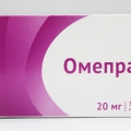 Омепразол