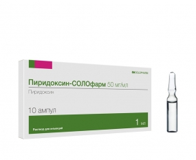 Пиридоксин-Солофарм