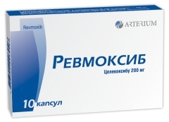 Ревмоксиб