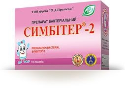 Симбитер-2