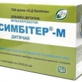 Симбитер-М детский