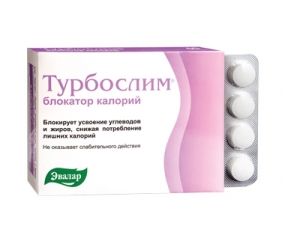 Турбослим Блокатор Калорий