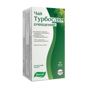 Турбослим Чай очищение