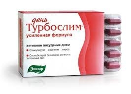 Турбослим День усиленная формула