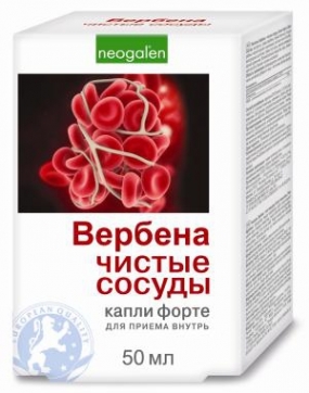 Вербена Чистые сосуды форте