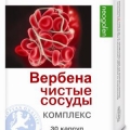 Вербена Чистые сосуды комплекс