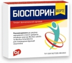 Биоспорин Форте