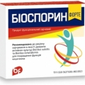 Биоспорин Форте