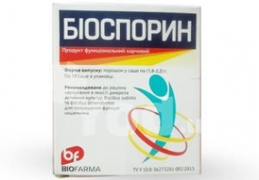 Биоспорин
