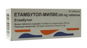 Этамбутол-Милве