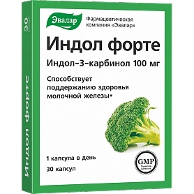 Индол-Форте