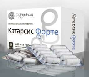 Катарсис Форте