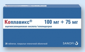 Коплавикс