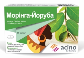 Моринга-Йоруба