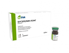 Бусерелин-Лонг