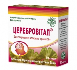 Церебровитал