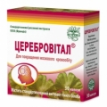 Церебровитал