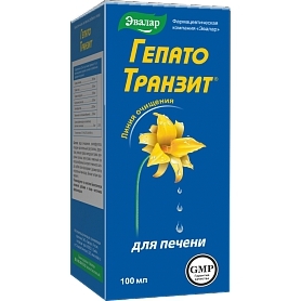 ГепатоТранзит