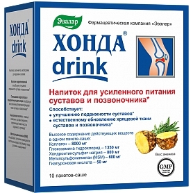 Хонда drink
