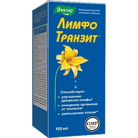 ЛимфоТранзит