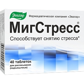 МигСтресс