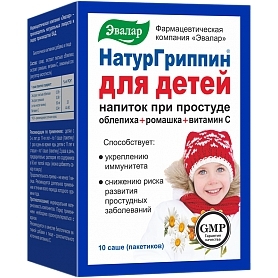 НатурГриппин для детей