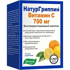 НатурГриппин Витамин С