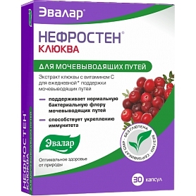 Нефростен Клюква