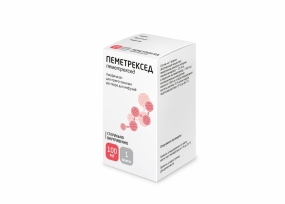 Пеметрексед