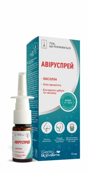 Авируспрей