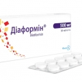 Диаформин