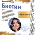 Доппельгерц Бьюти Биотин