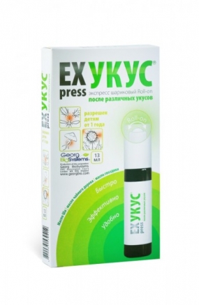 Express Укус