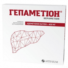 Гепаметион