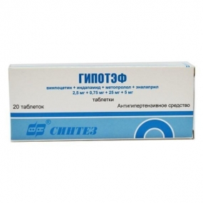 Гипотэф