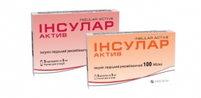 Инсулар Актив