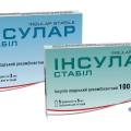 Инсулар Стабил