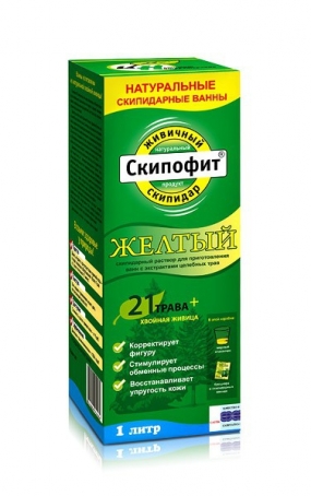 Скипофит Желтый раствор для ванн