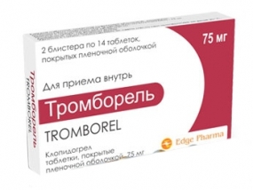 Тромборель